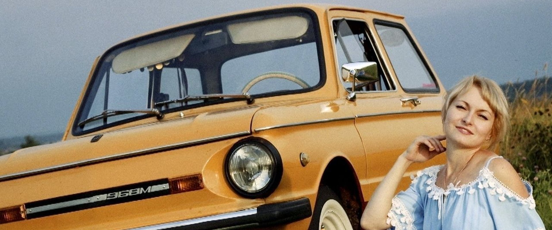 The Cars We Drove into Capitalism