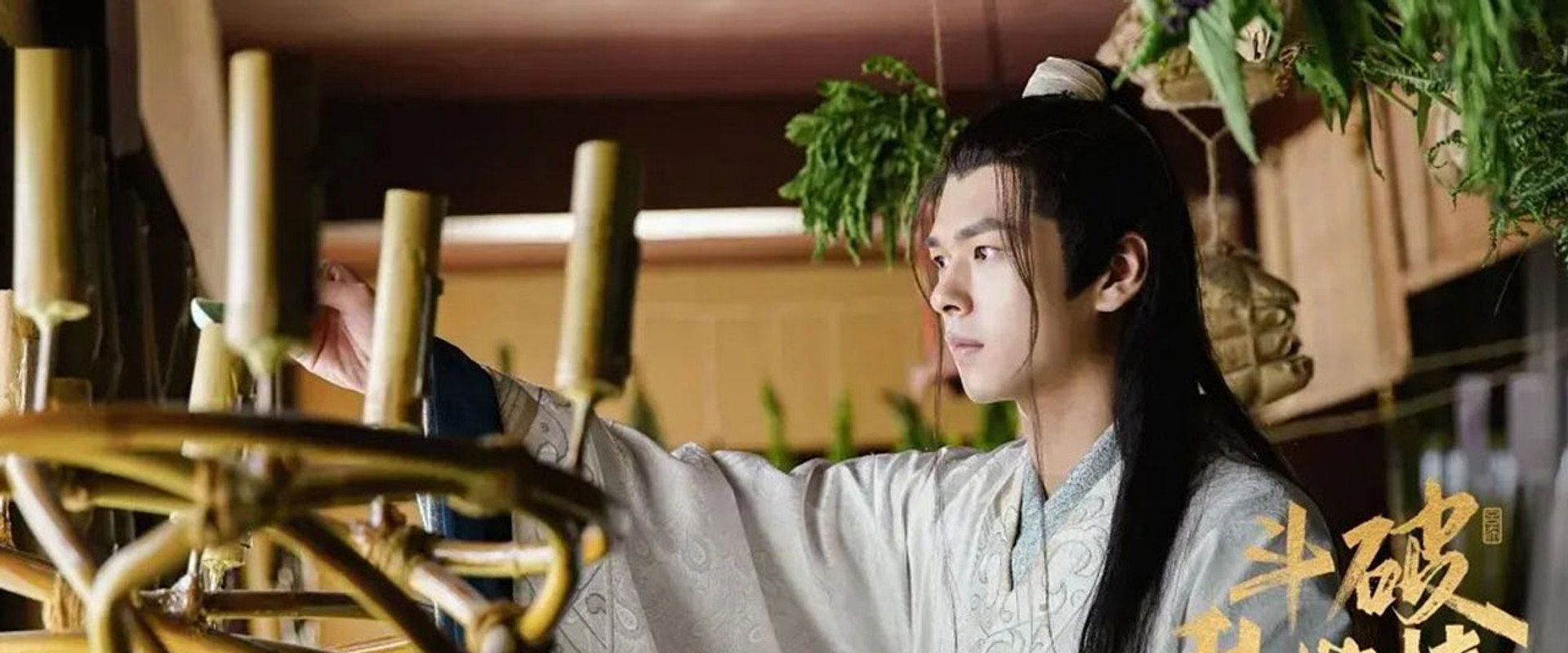 Legend of Lu Bu backdrop