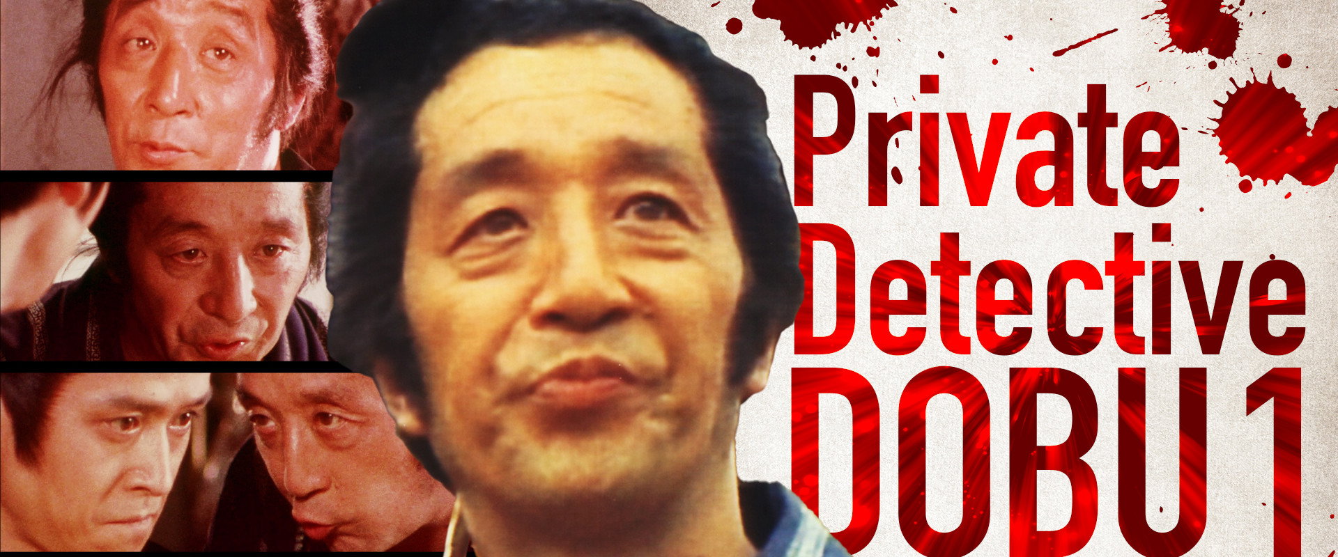 Private Detective DOBU 1 backdrop