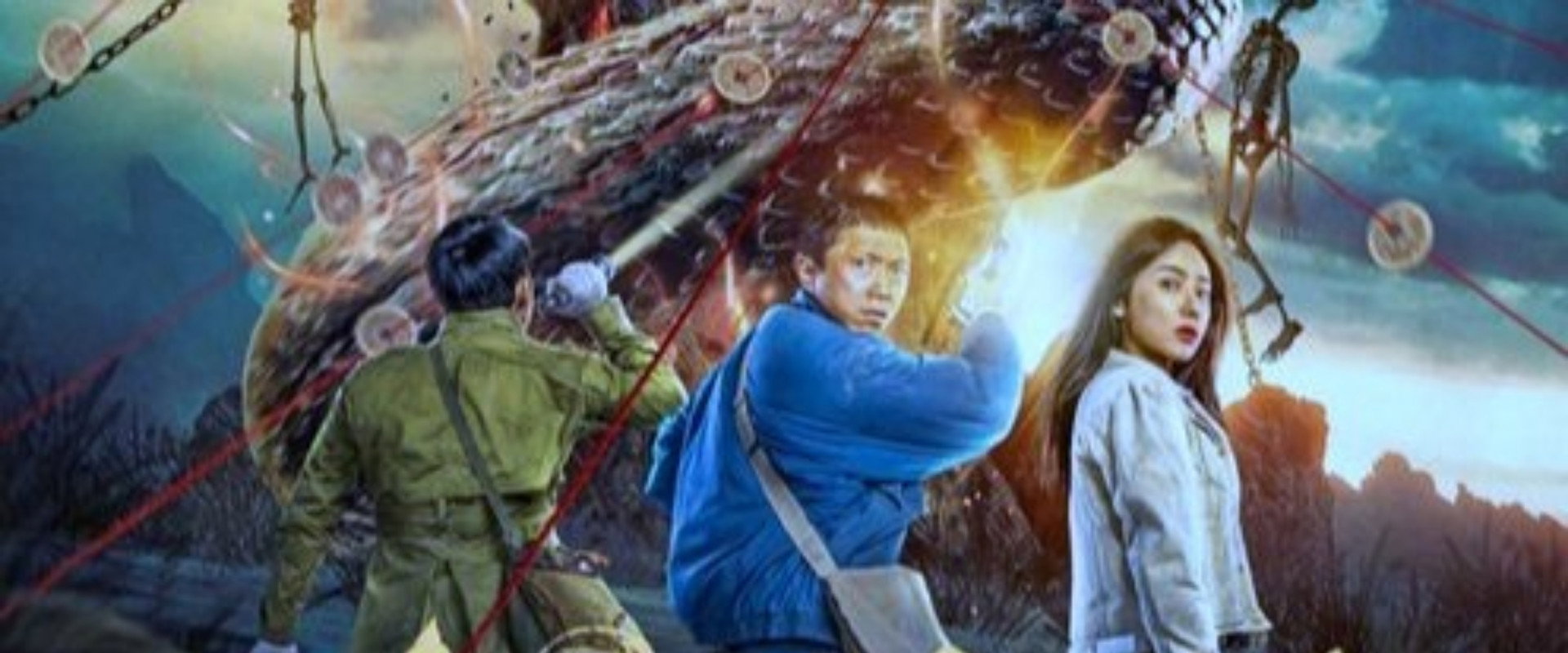 Dragon Stone Password backdrop