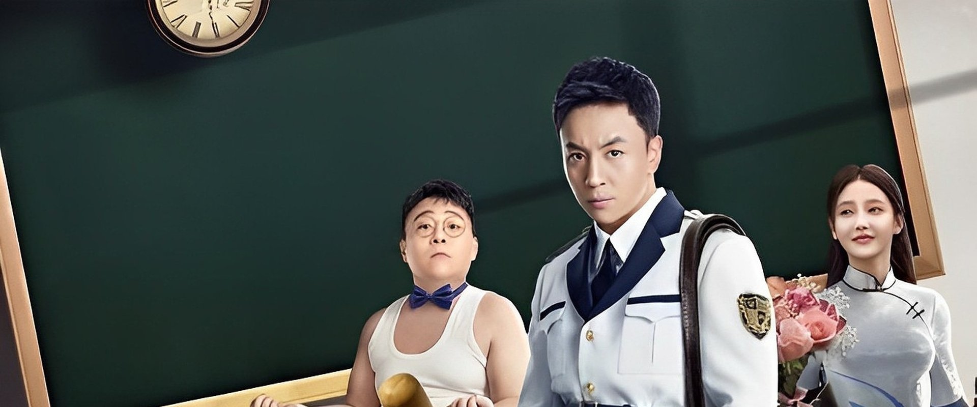 Detective Chen