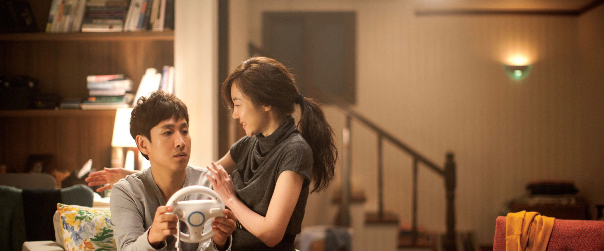 All About My Wife backdrop