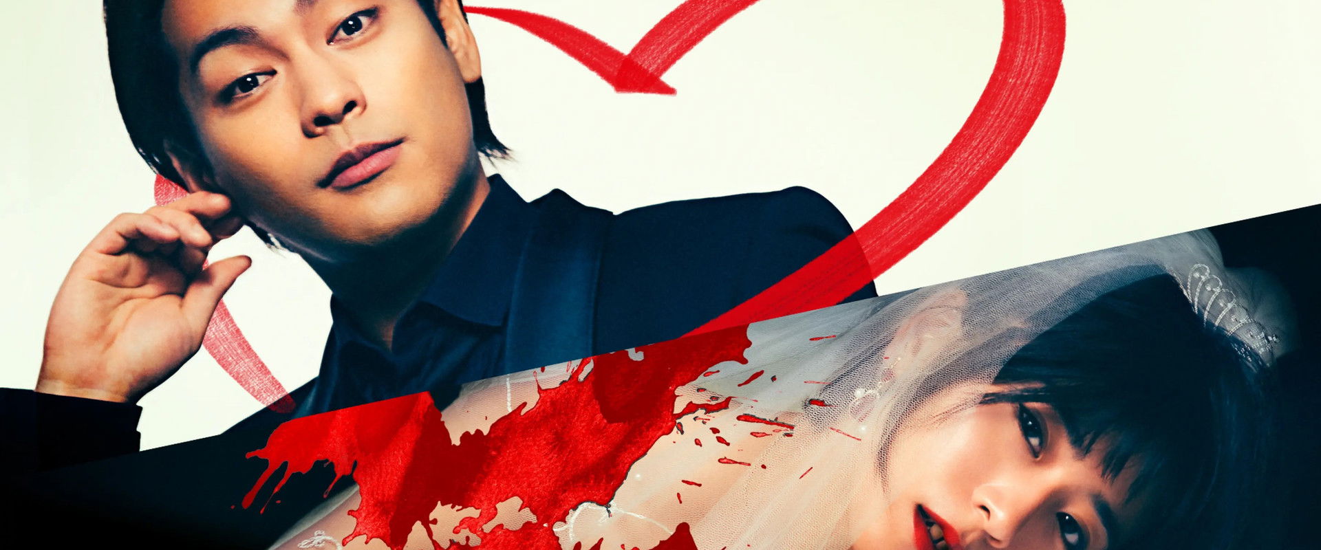 A Conviction of Marriage backdrop