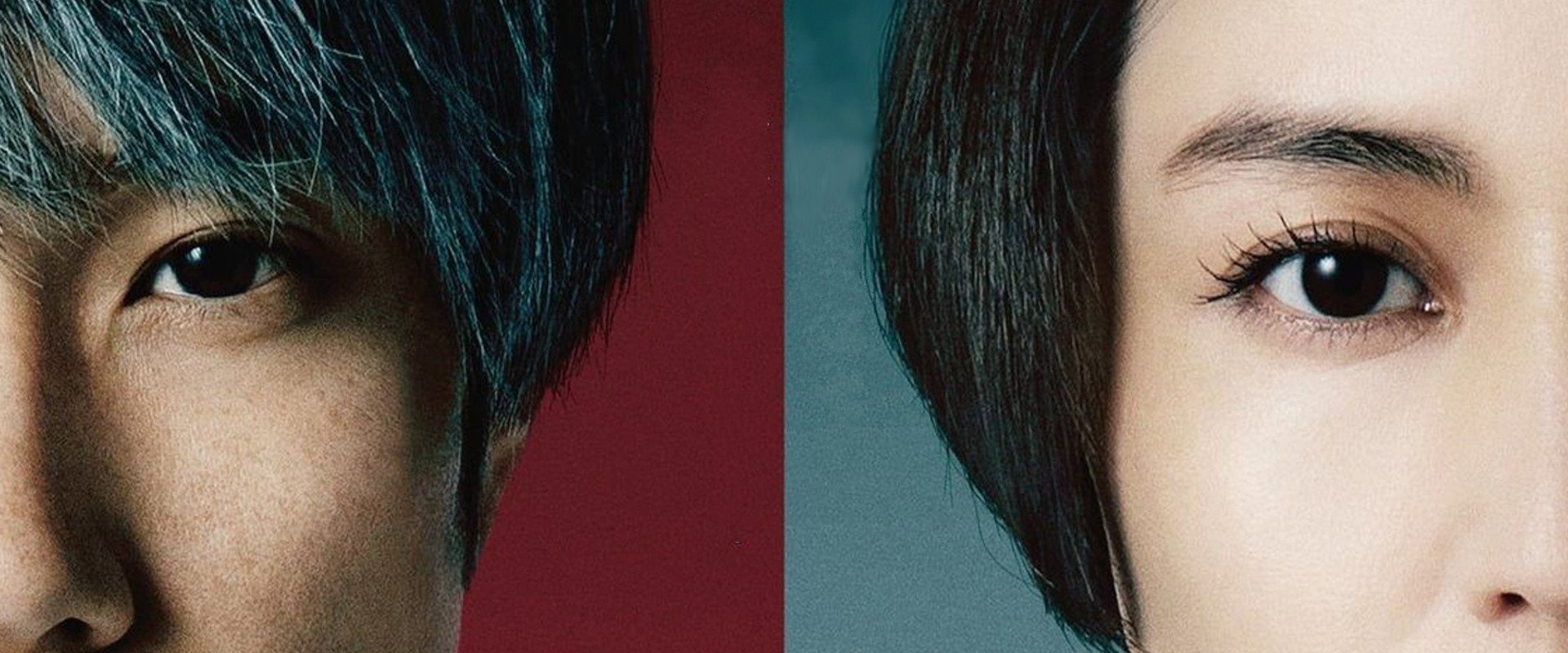 Do Unto Others backdrop