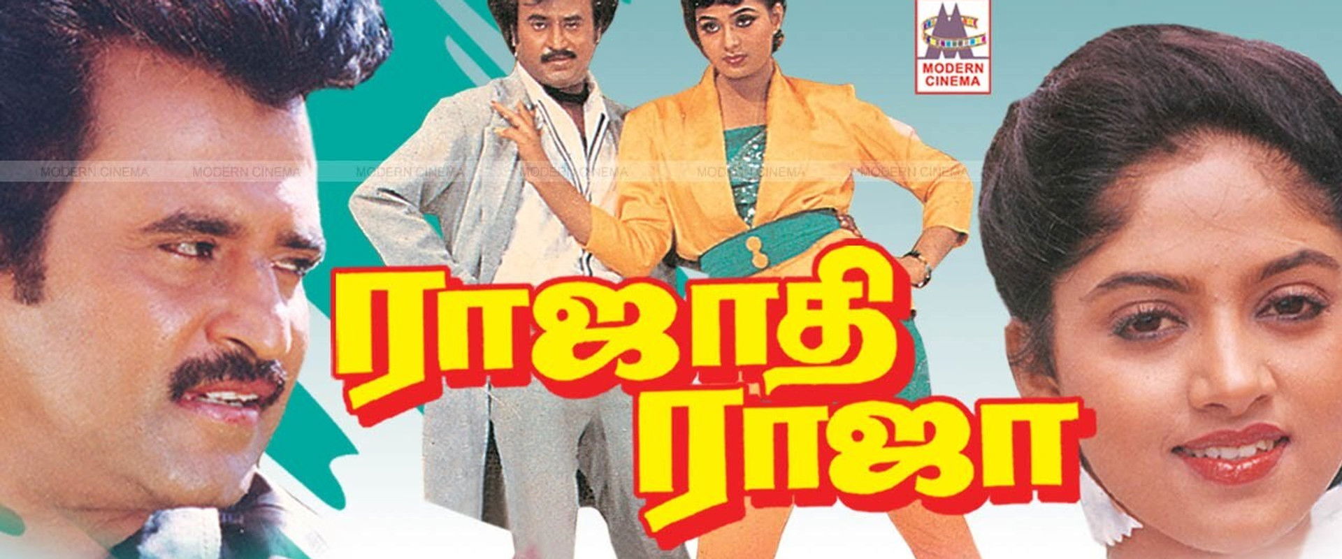 Rajathi Raja backdrop