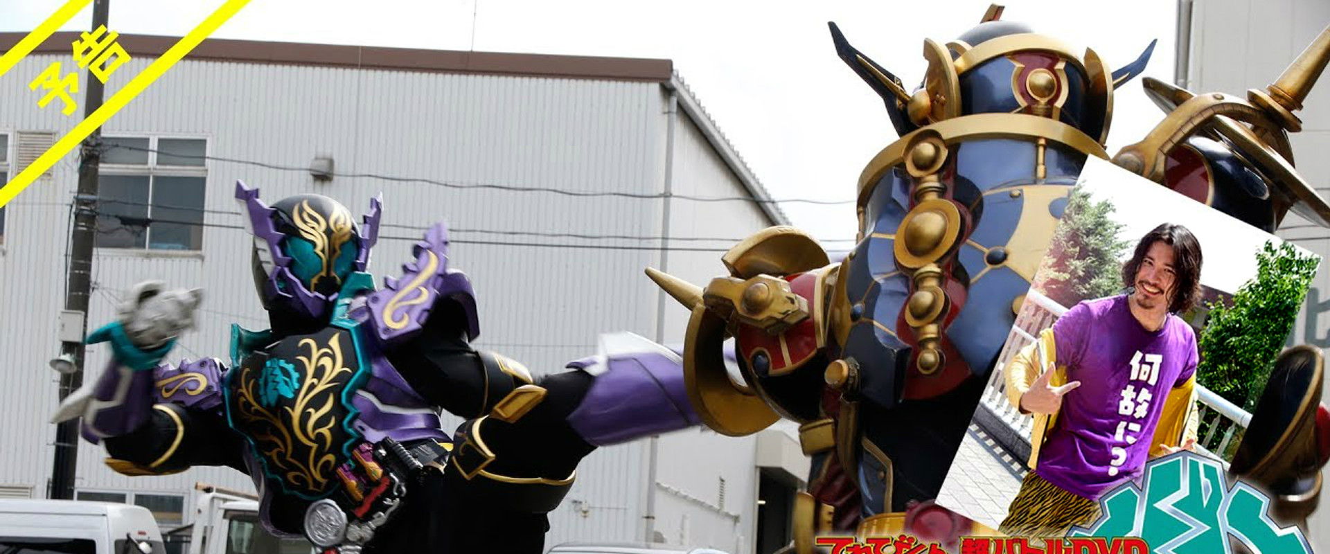 Kamen Rider Prime Rogue backdrop