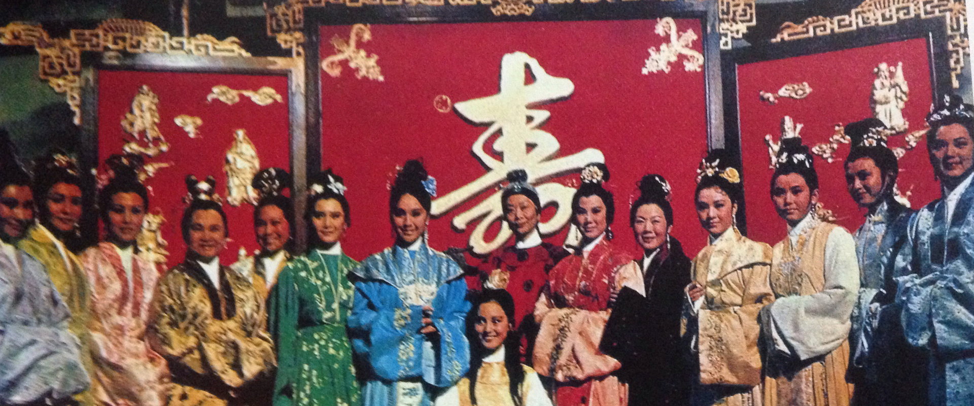 The 14 Amazons backdrop