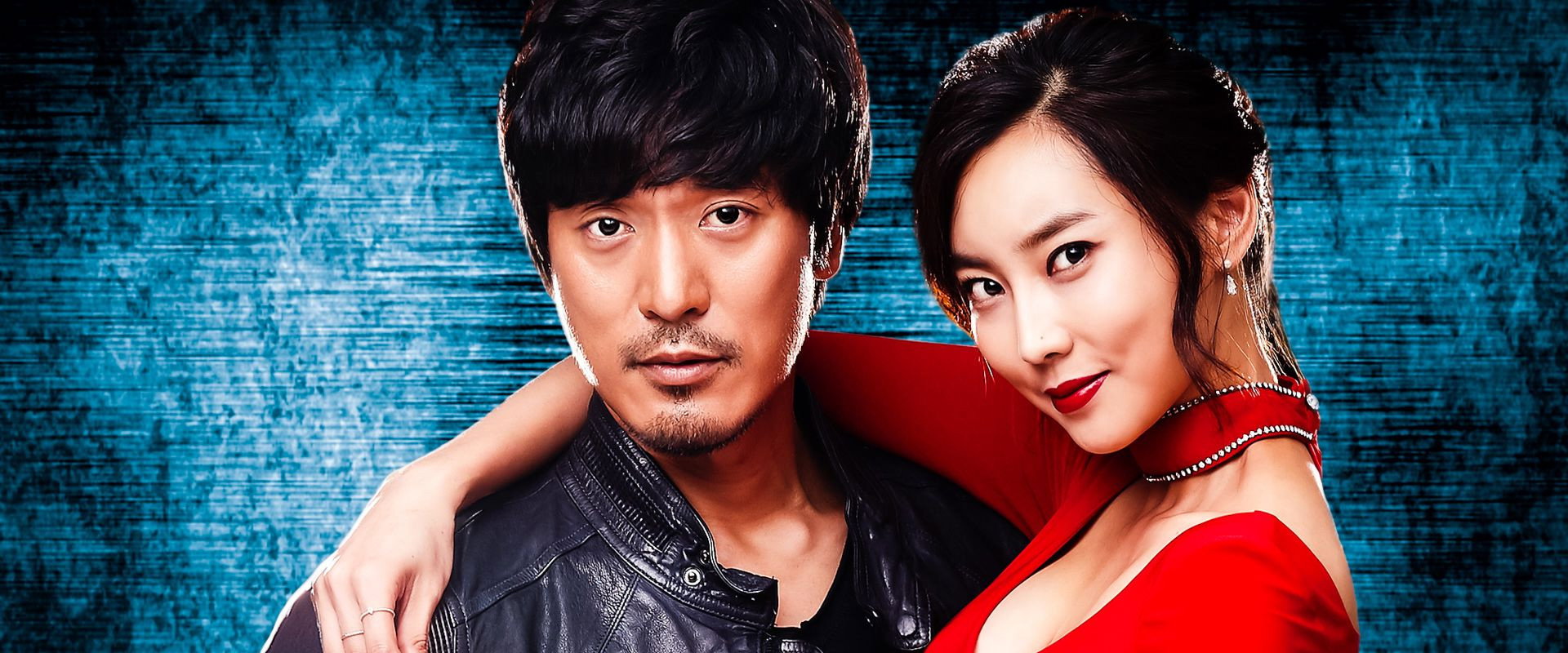 Miss Butcher backdrop