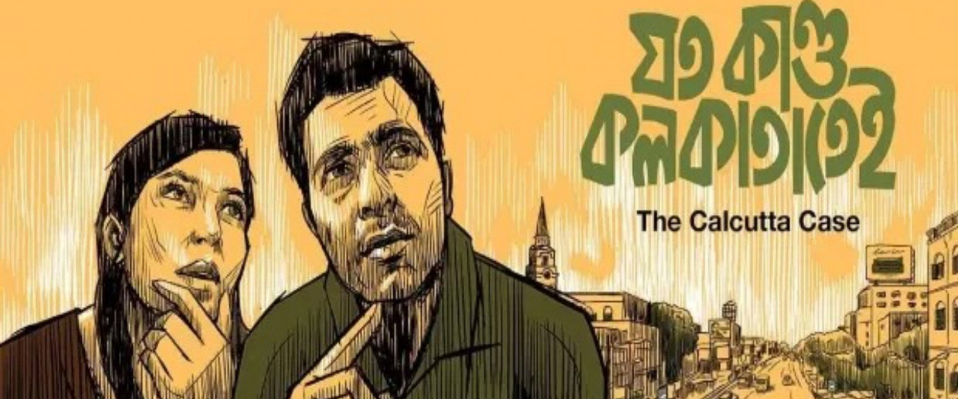 Joto Kando Kolkatatei backdrop