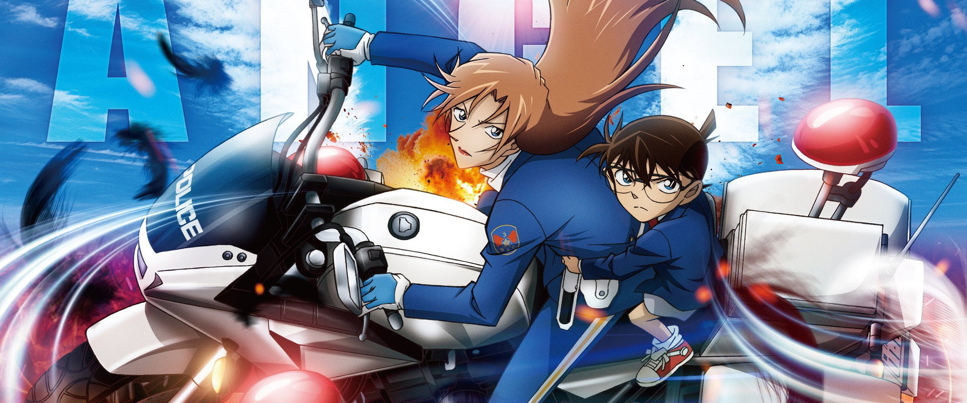 Detective Conan: Fallen Angel of the Highway backdrop
