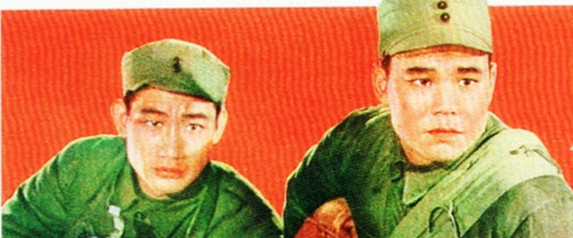 Soldiers of the People backdrop