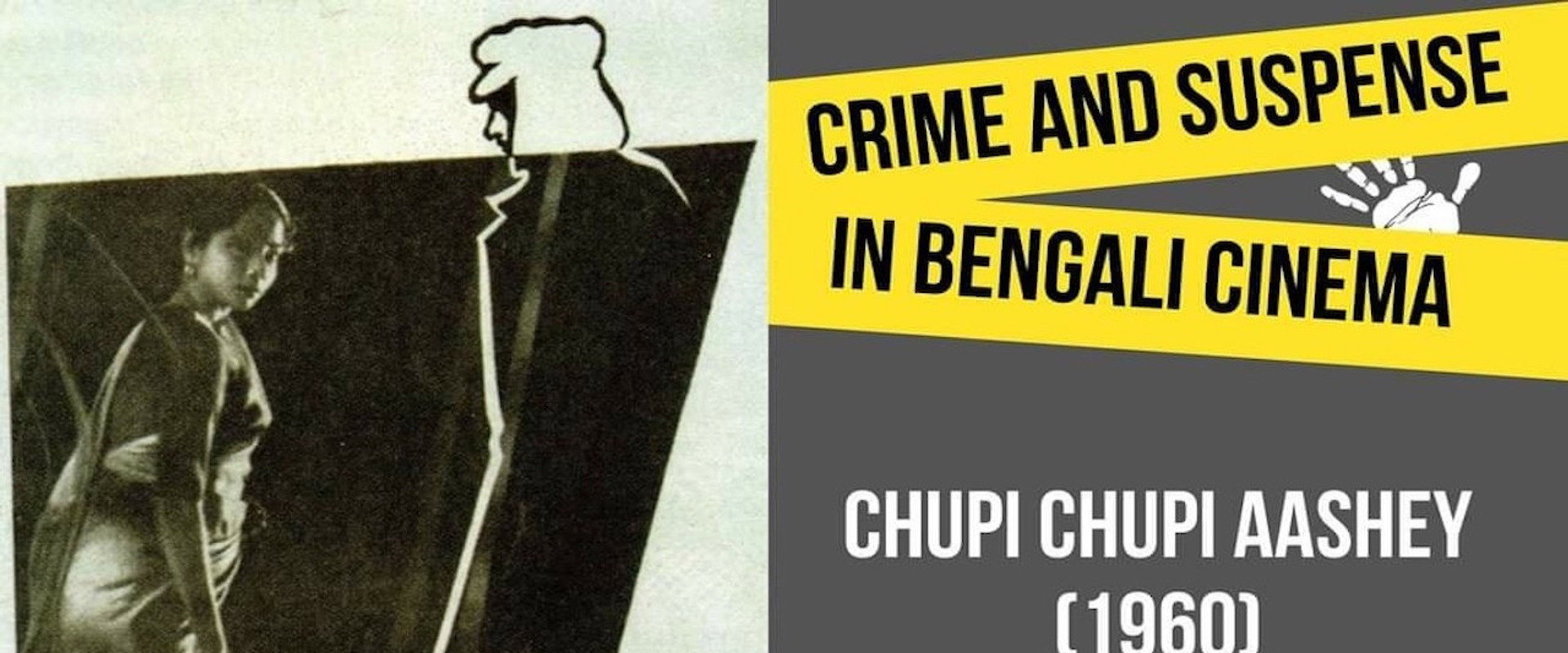 Chupi Chupi Aashey backdrop
