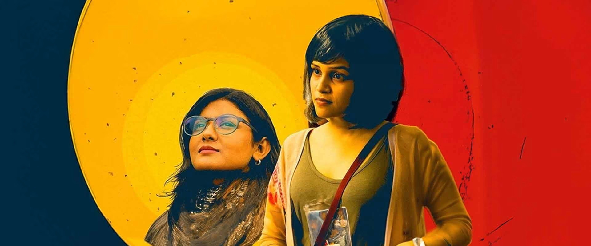 The Bongs Again backdrop