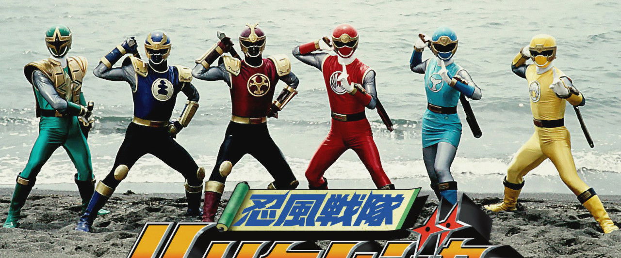 Ninpuu Sentai Hurricaneger Shushuuto: The Movie backdrop