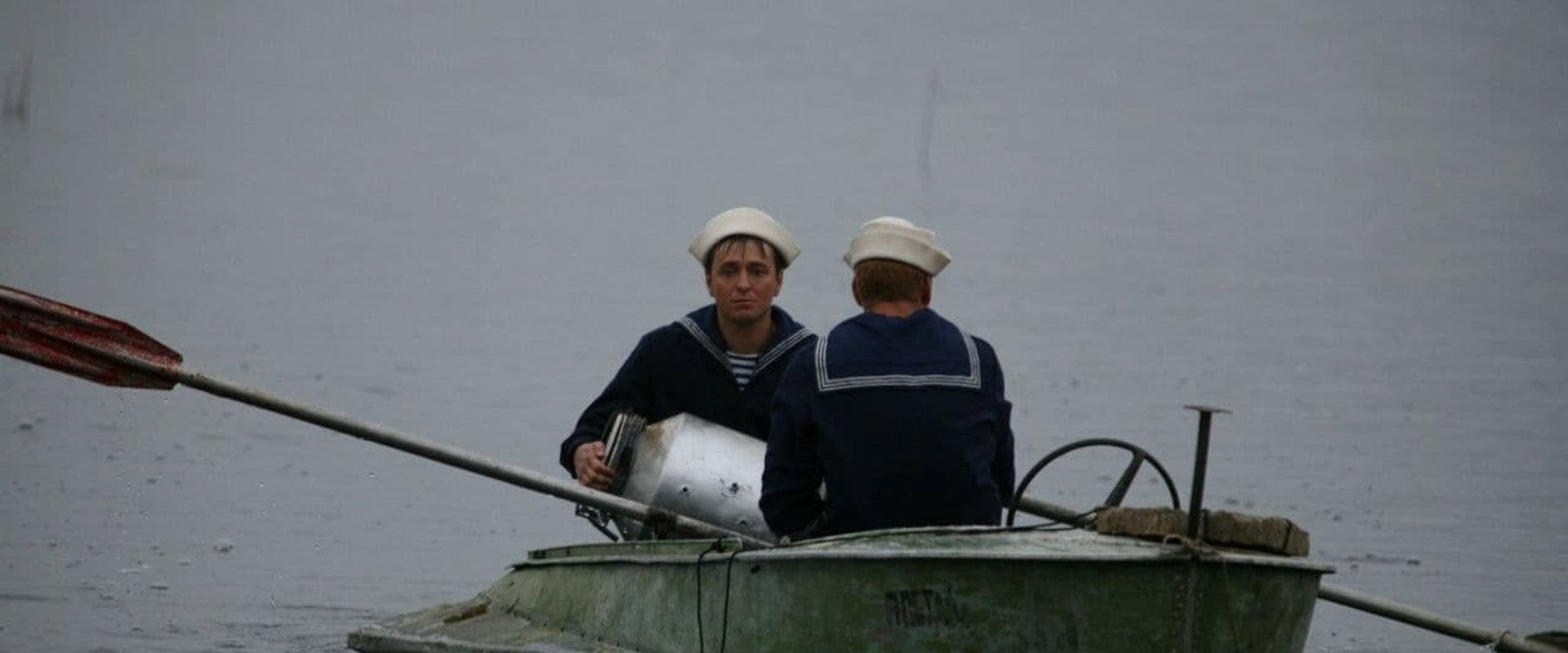 High Security Vacation backdrop