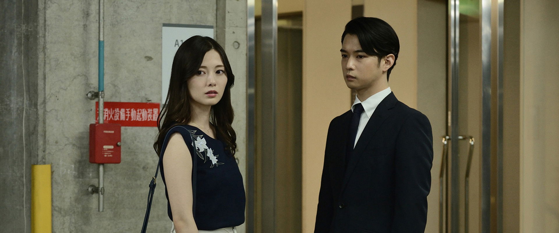 Stolen Identity 2 backdrop