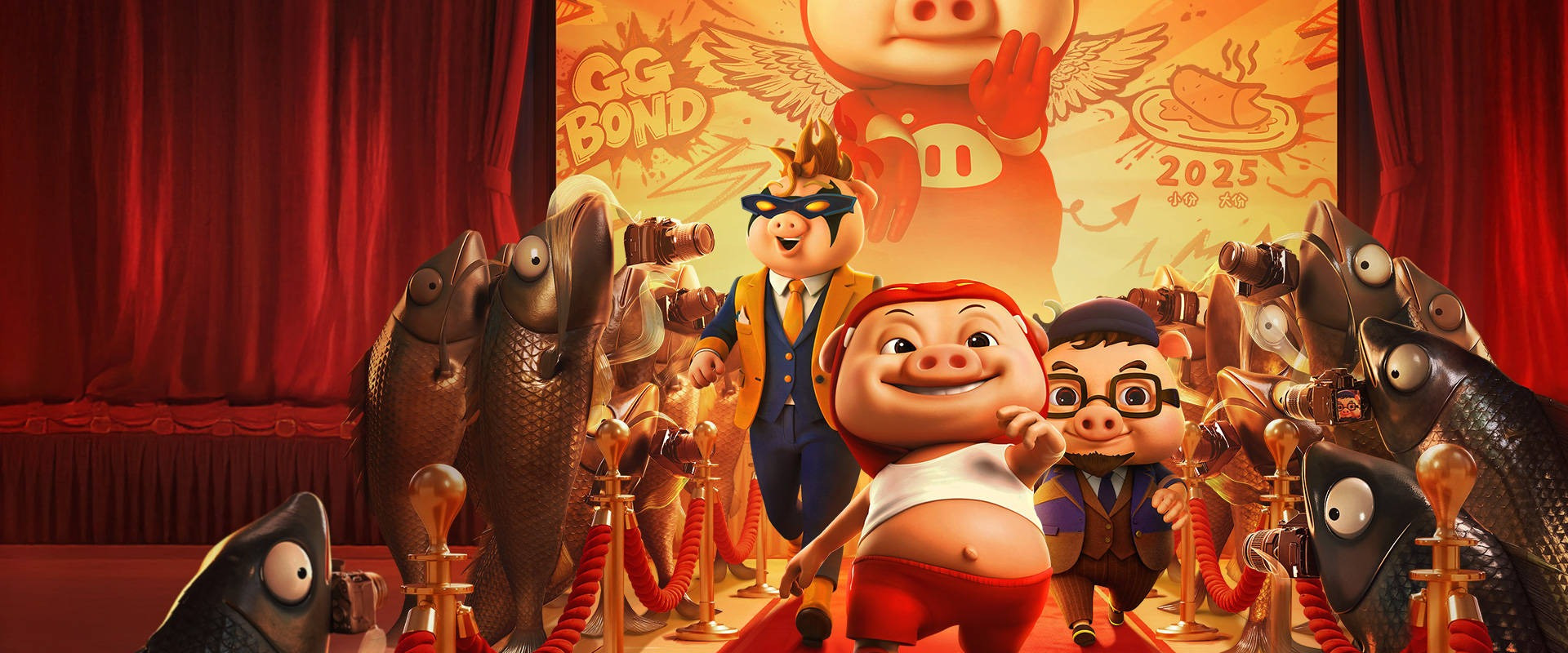 I am Bond, GG Bond backdrop