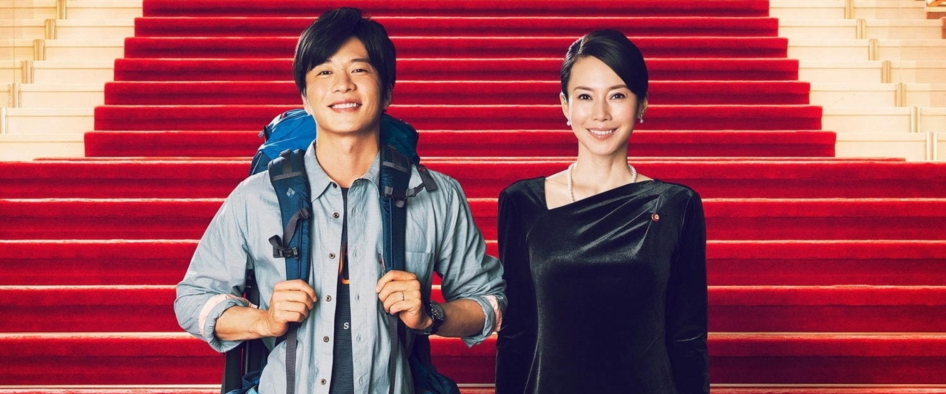 First Gentleman backdrop