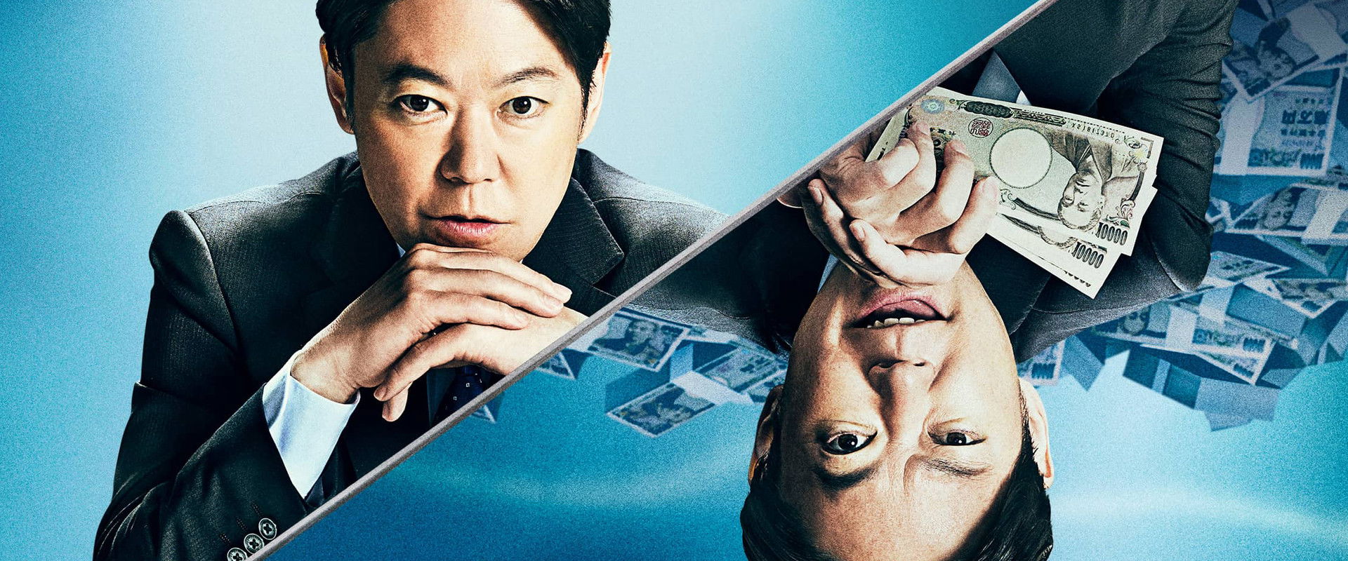 Shylock's Children backdrop