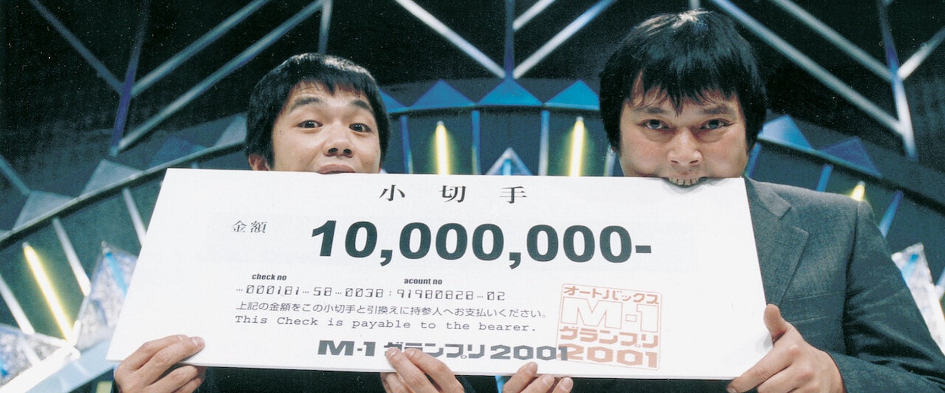 M-1 Grand Prix