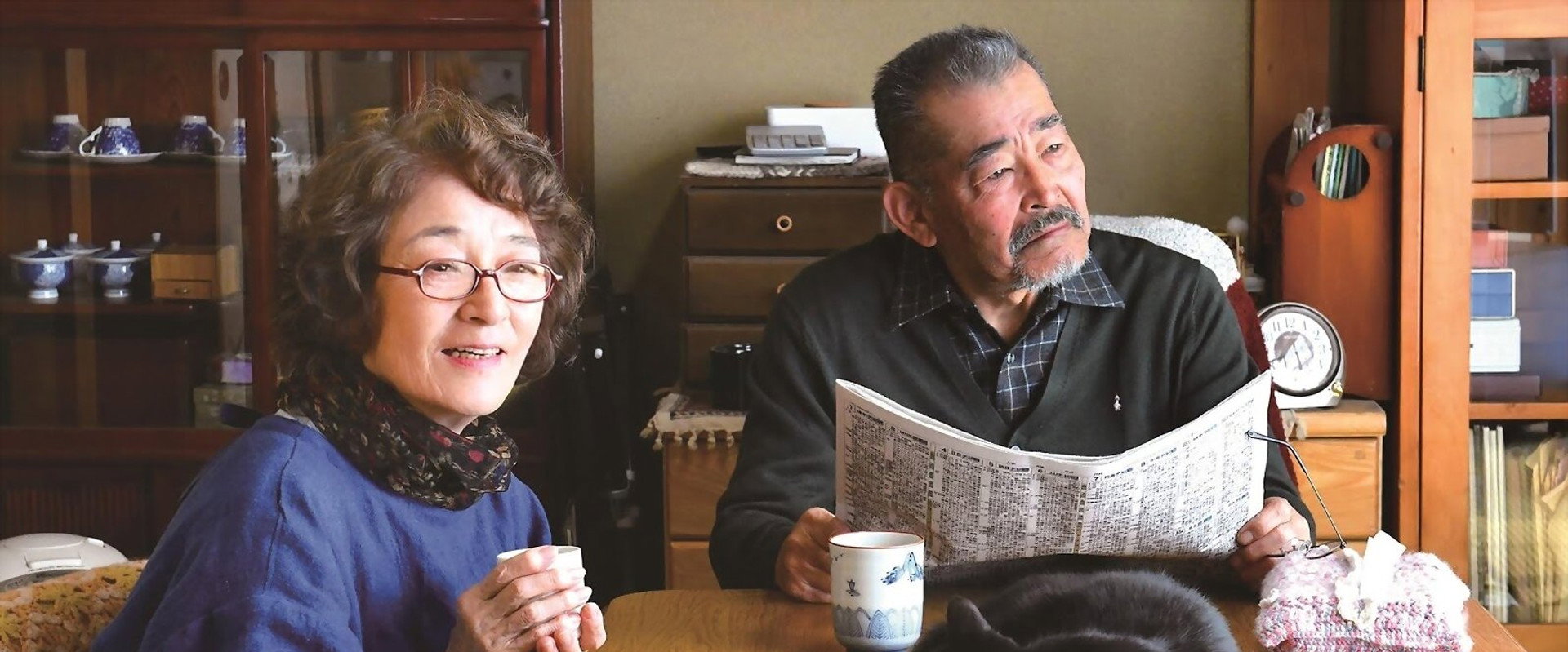 Only the Cat Knows backdrop