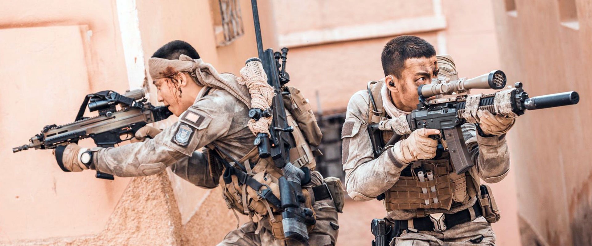 Operation Red Sea backdrop