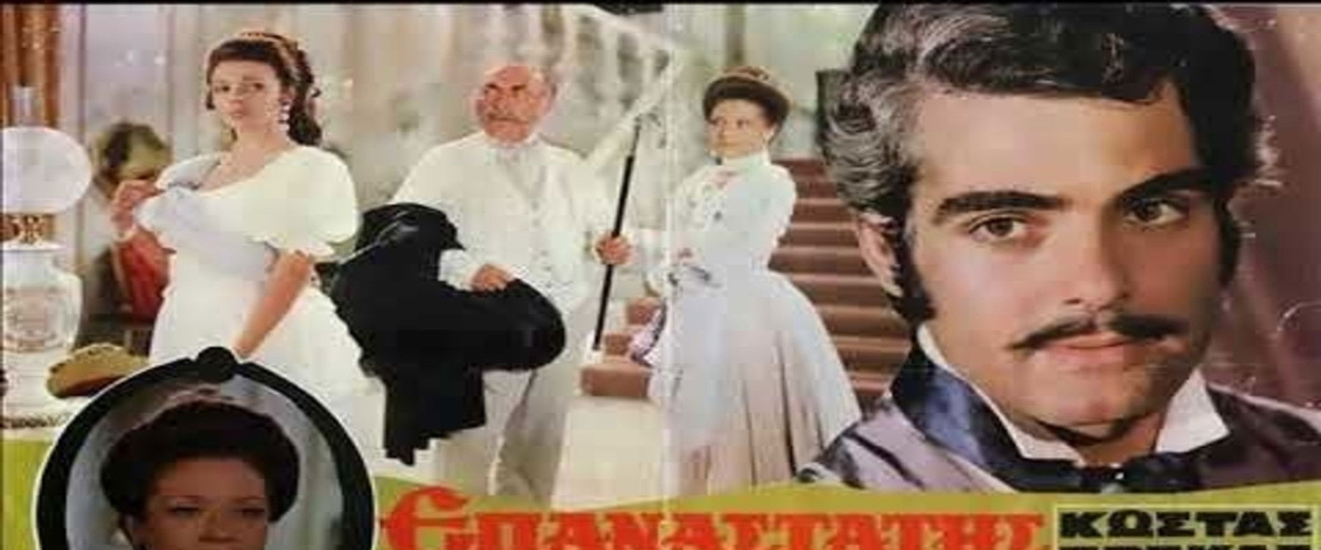 The Revolutionary backdrop