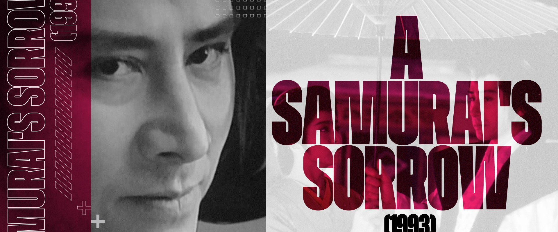 A Samurai's Sorrow backdrop