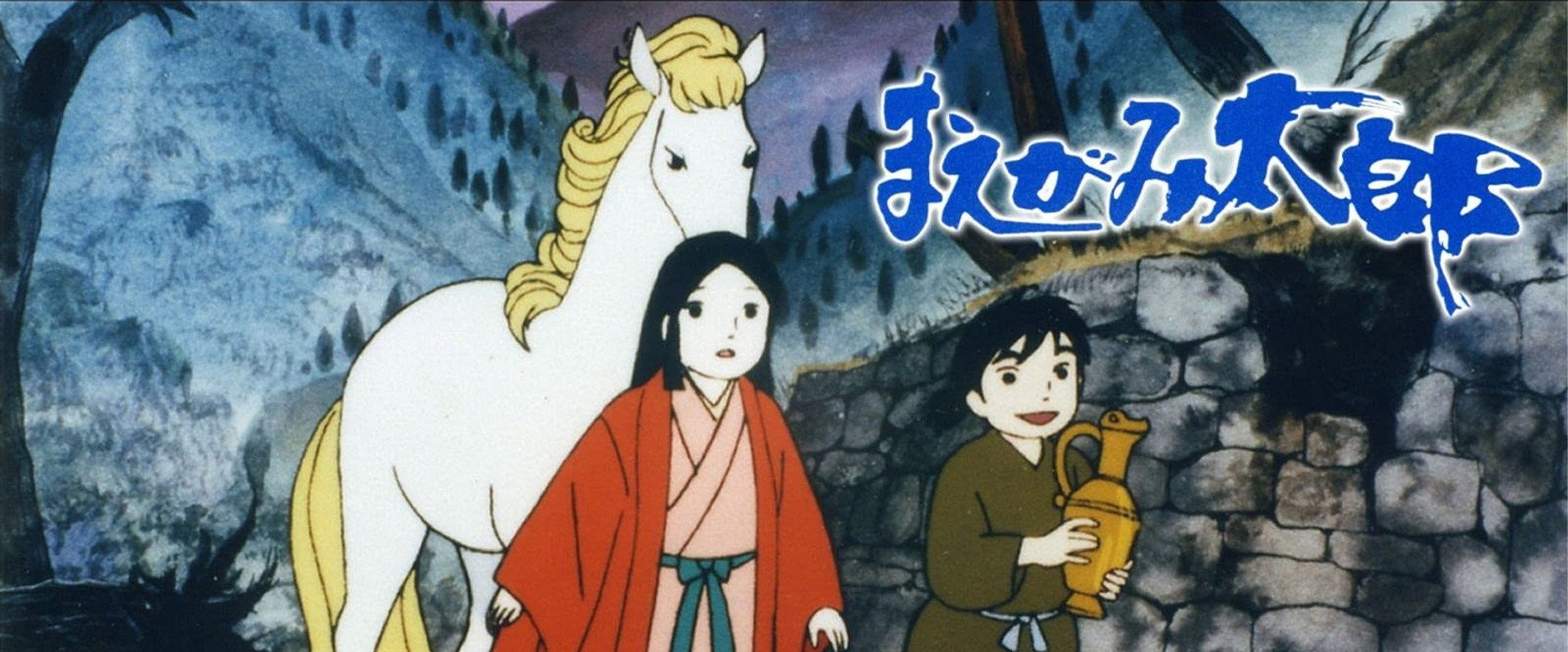 Maegami Tarou backdrop