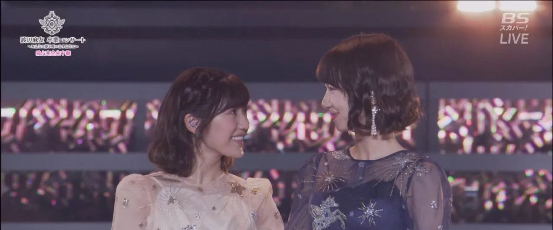 Mayu Watanabe Graduation Concert ~may all your dream come true~ backdrop