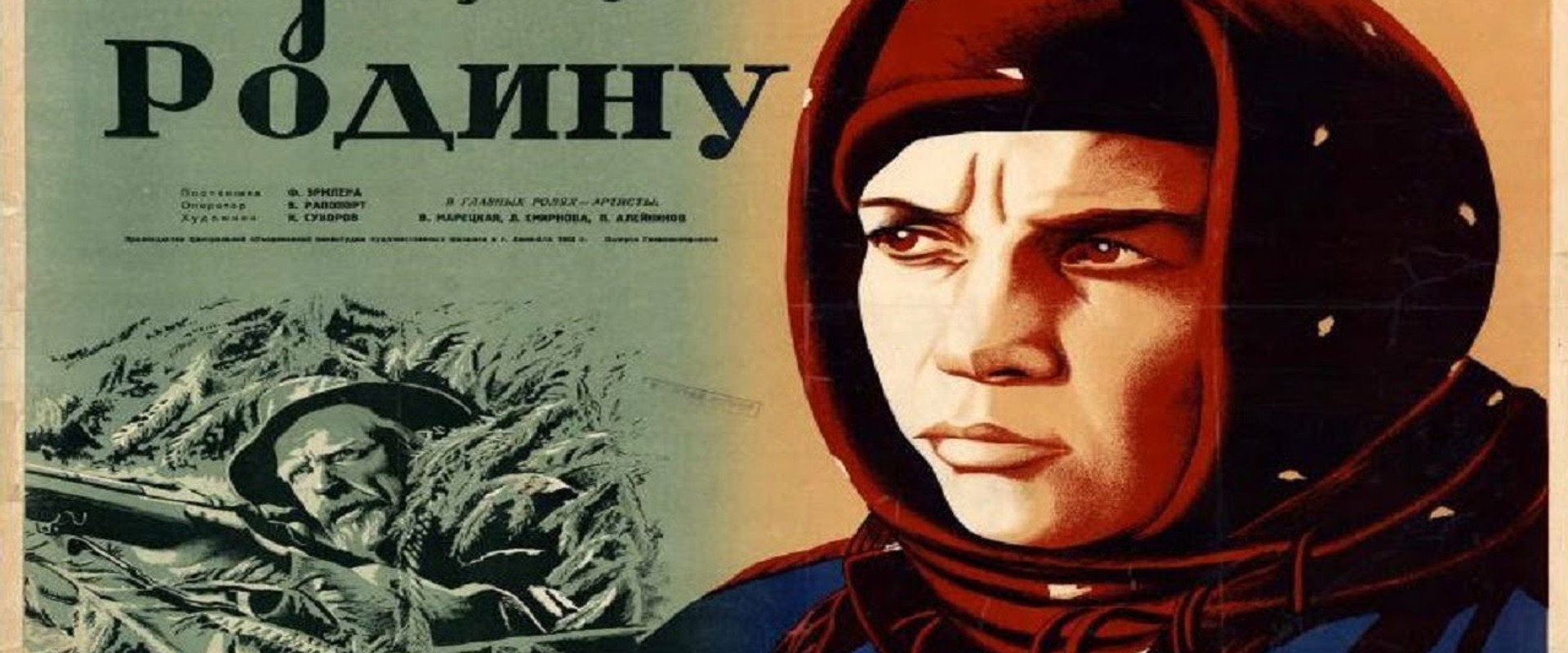 No Greater Love backdrop