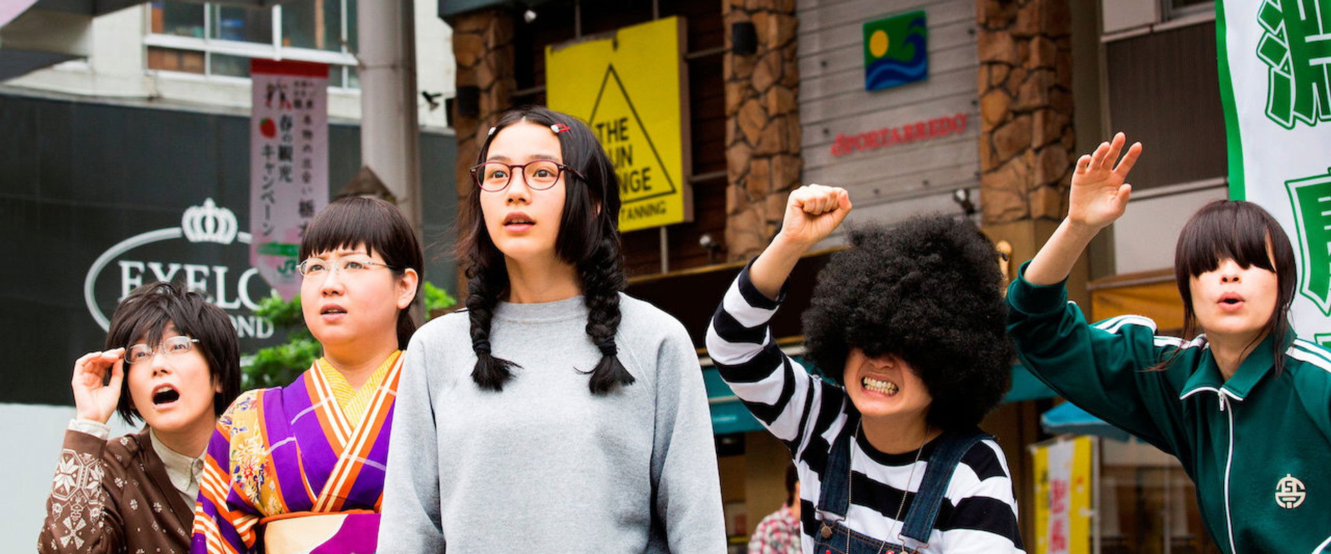 Princess Jellyfish backdrop