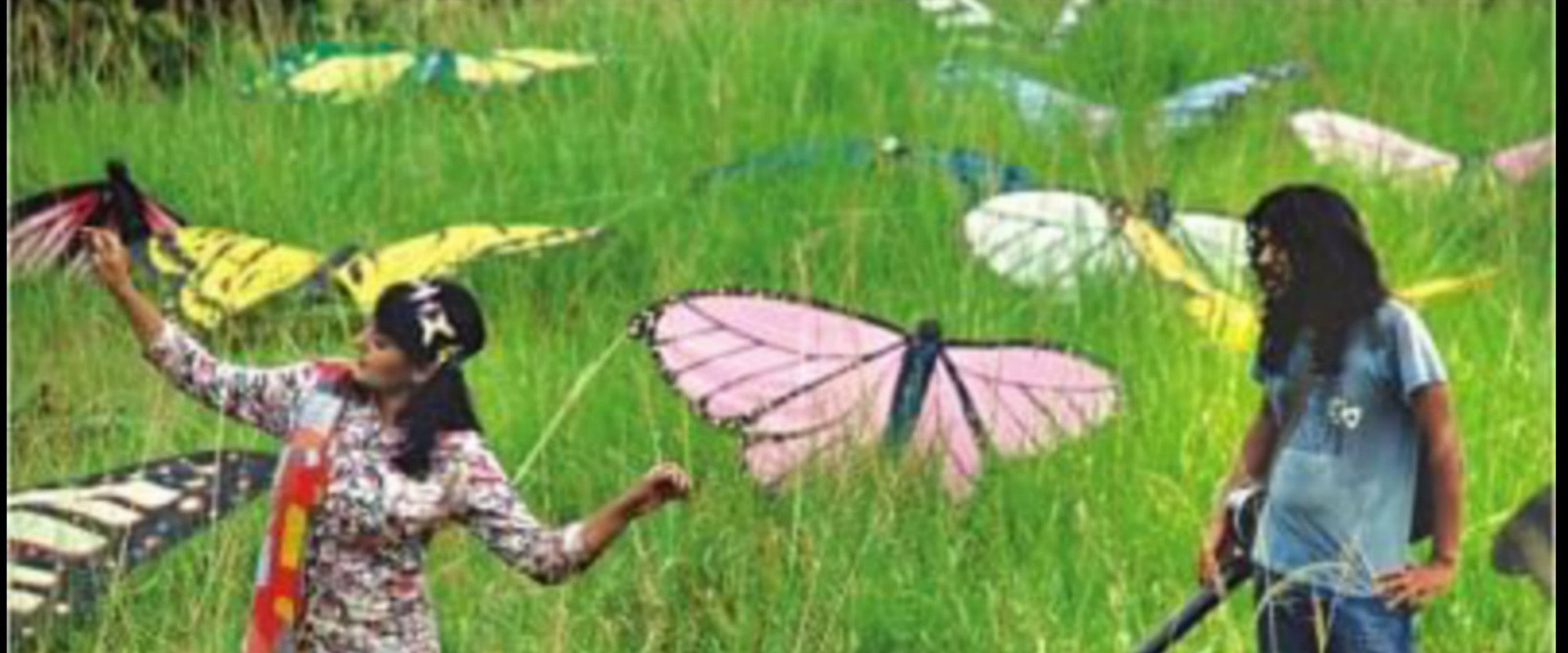 Je Jibon Foring Er backdrop