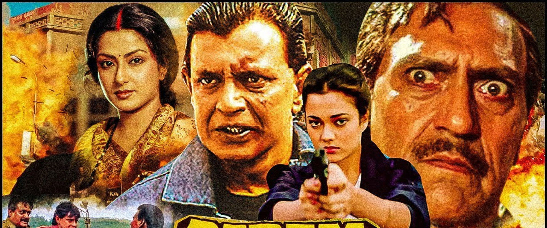 Param Dharam backdrop