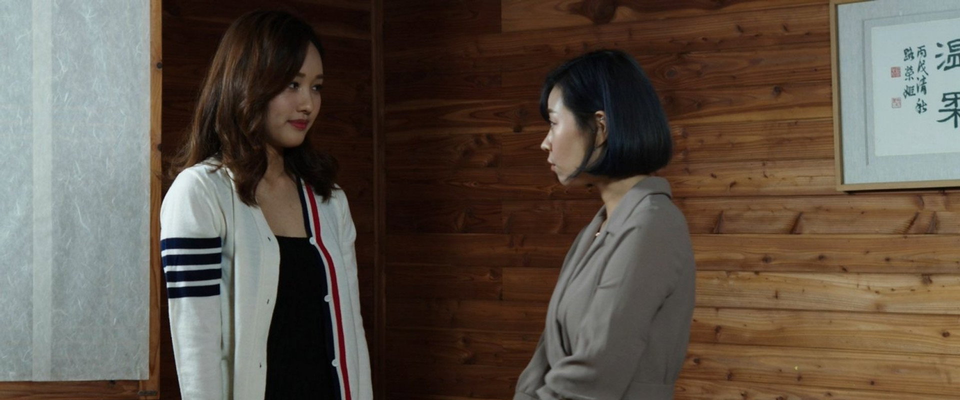 Sister-in-law's Sensation backdrop