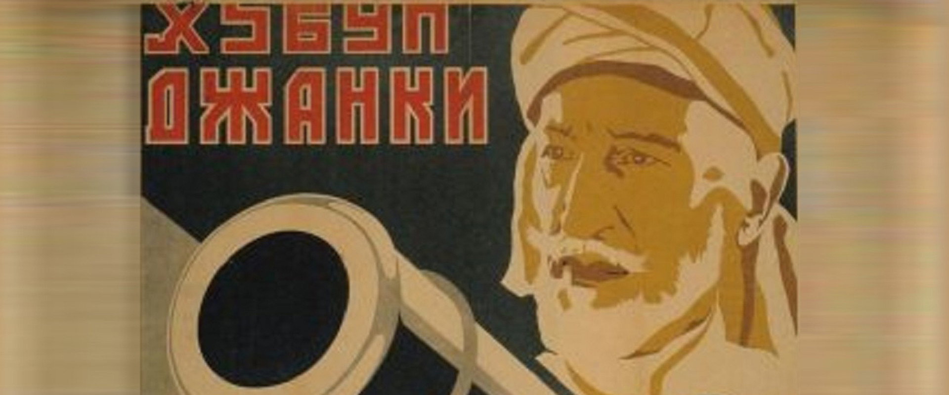 Uprising in Guria backdrop