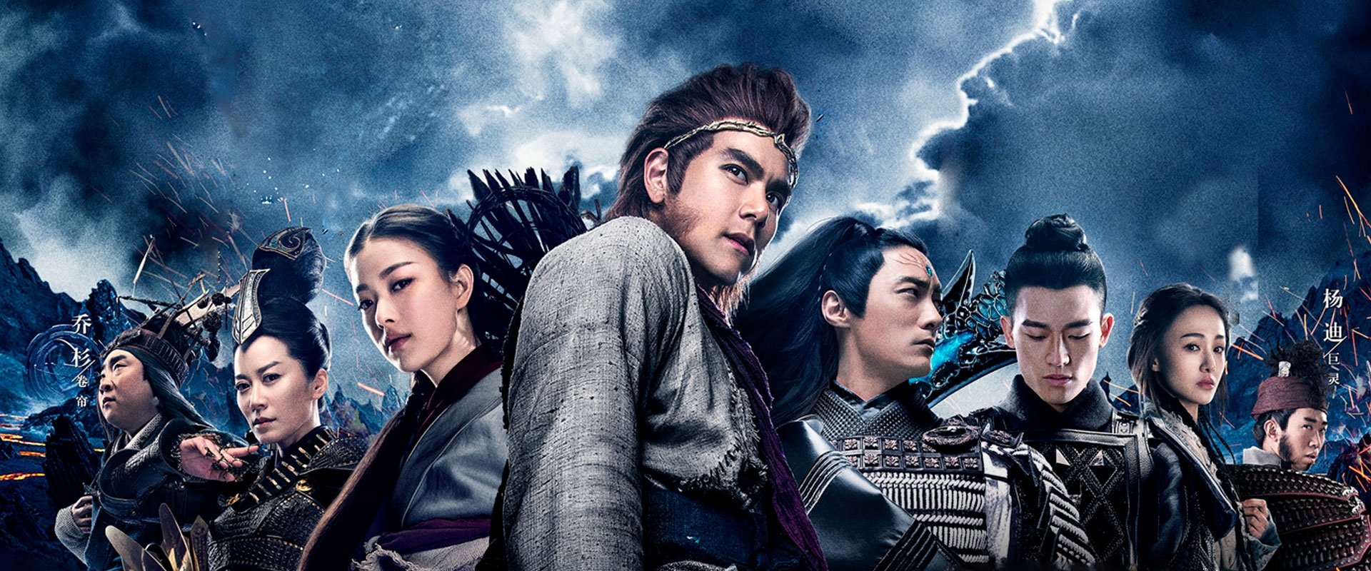 Immortal Demon Slayer backdrop