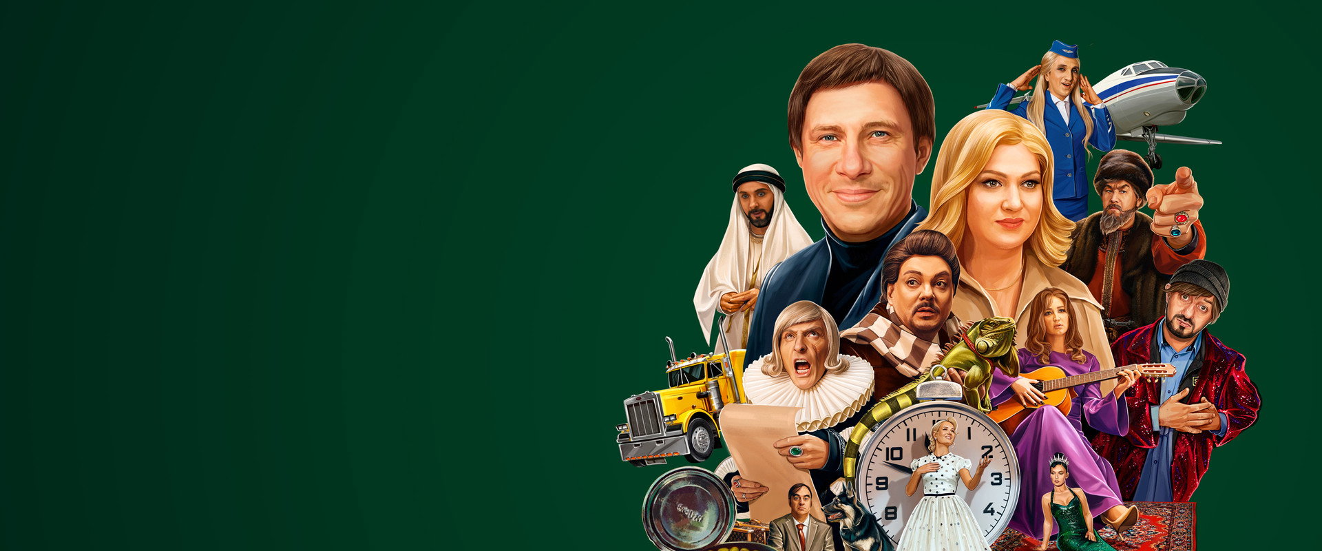 The Self-Irony of Fate backdrop