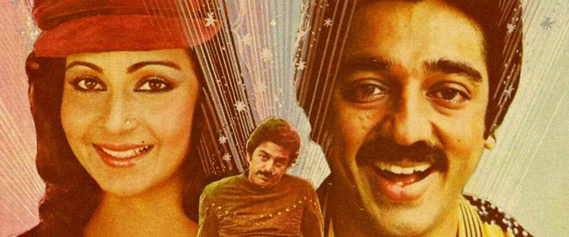 Dekha Pyar Tumhara backdrop