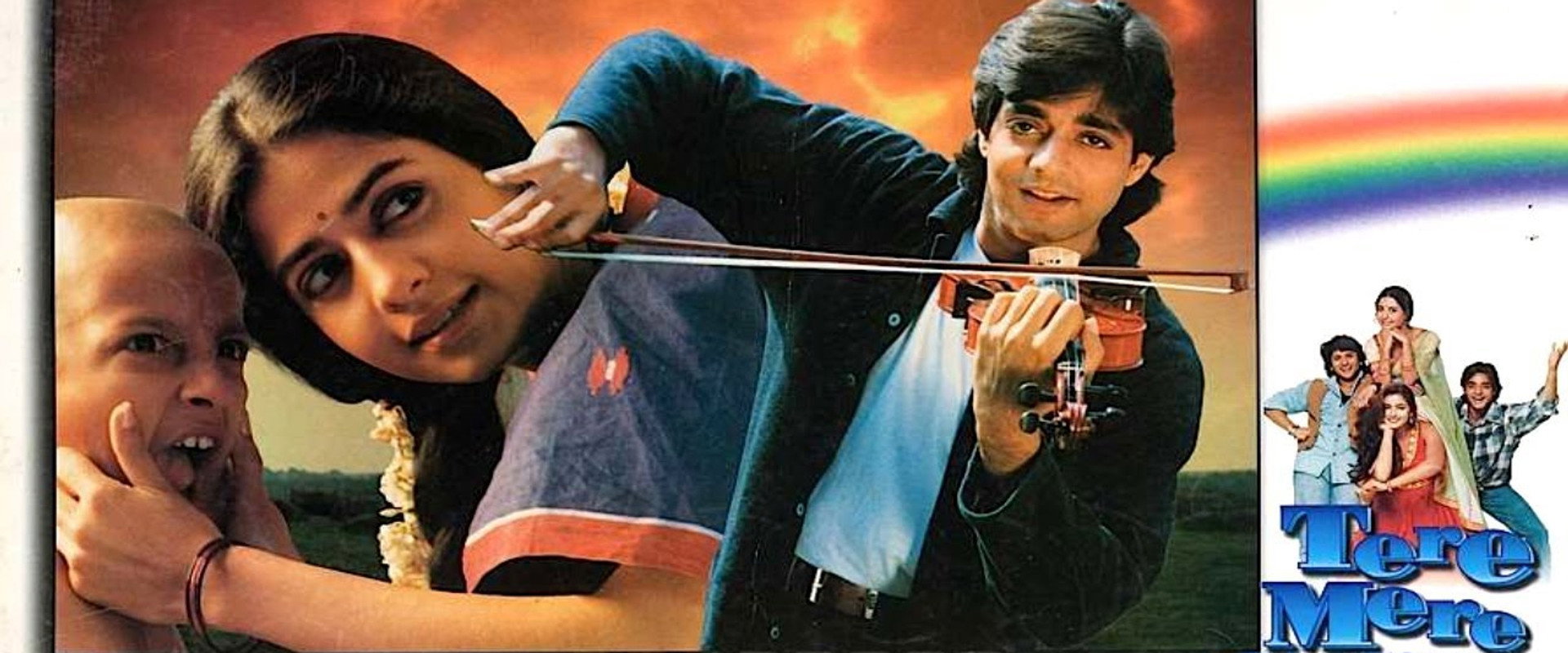 Tere Mere Sapne backdrop
