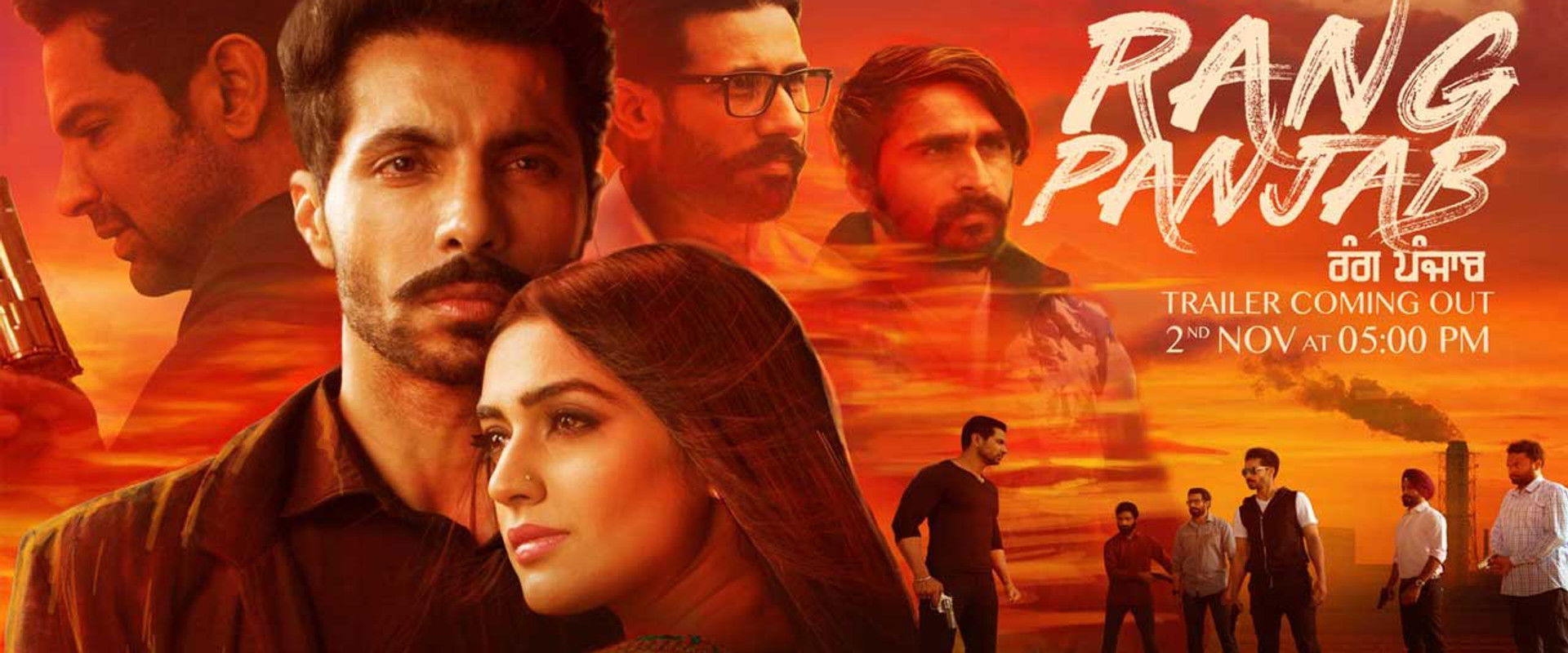 Rang Panjab backdrop