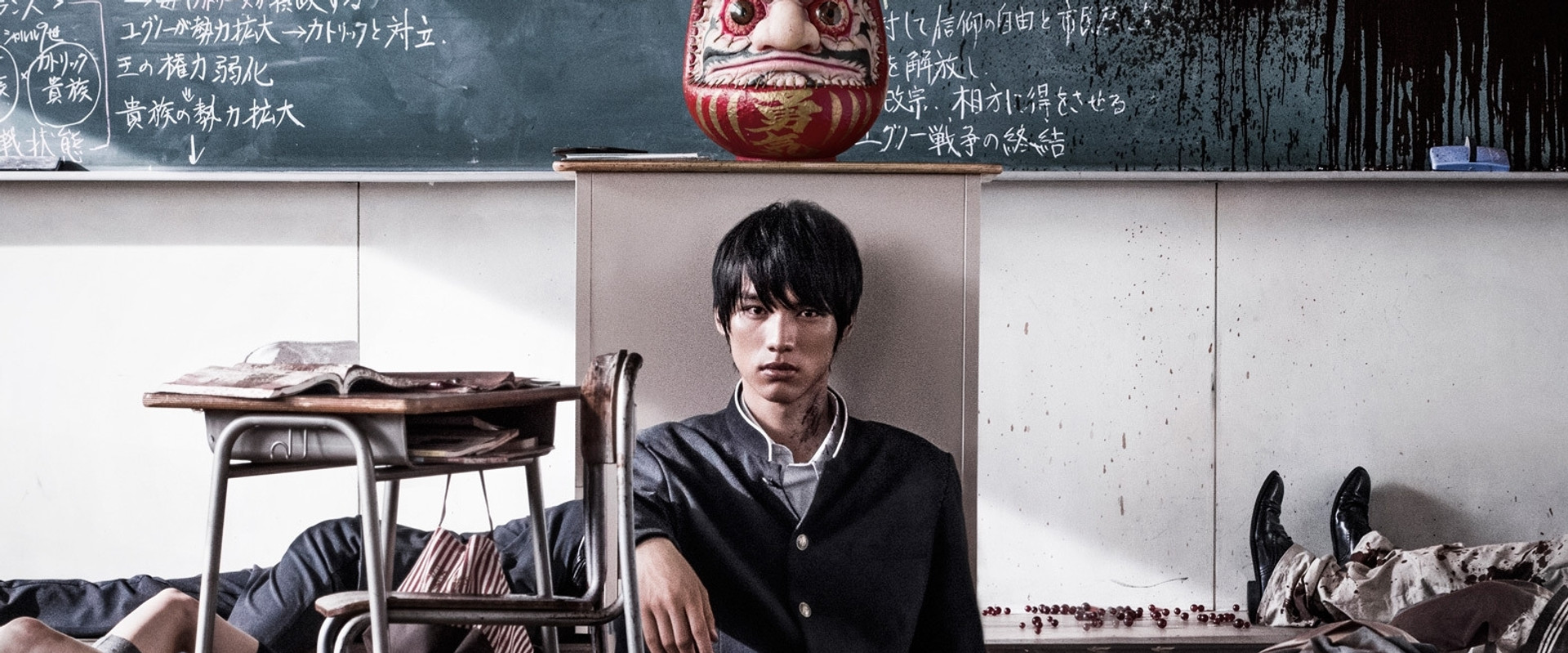 As the Gods Will backdrop