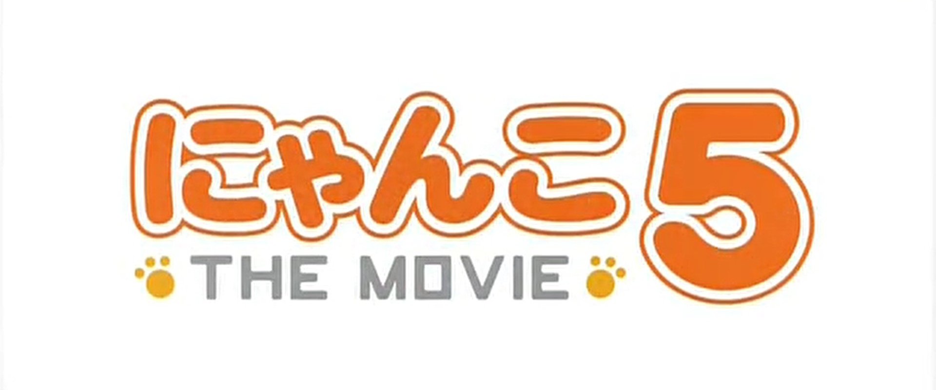 Nyanko the Movie 5