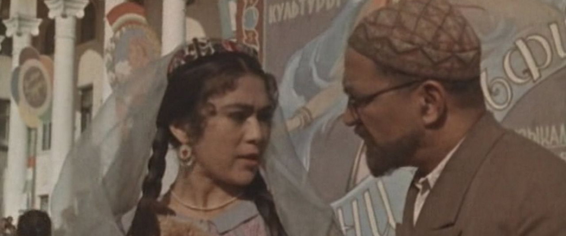 I Have Met a Girl backdrop