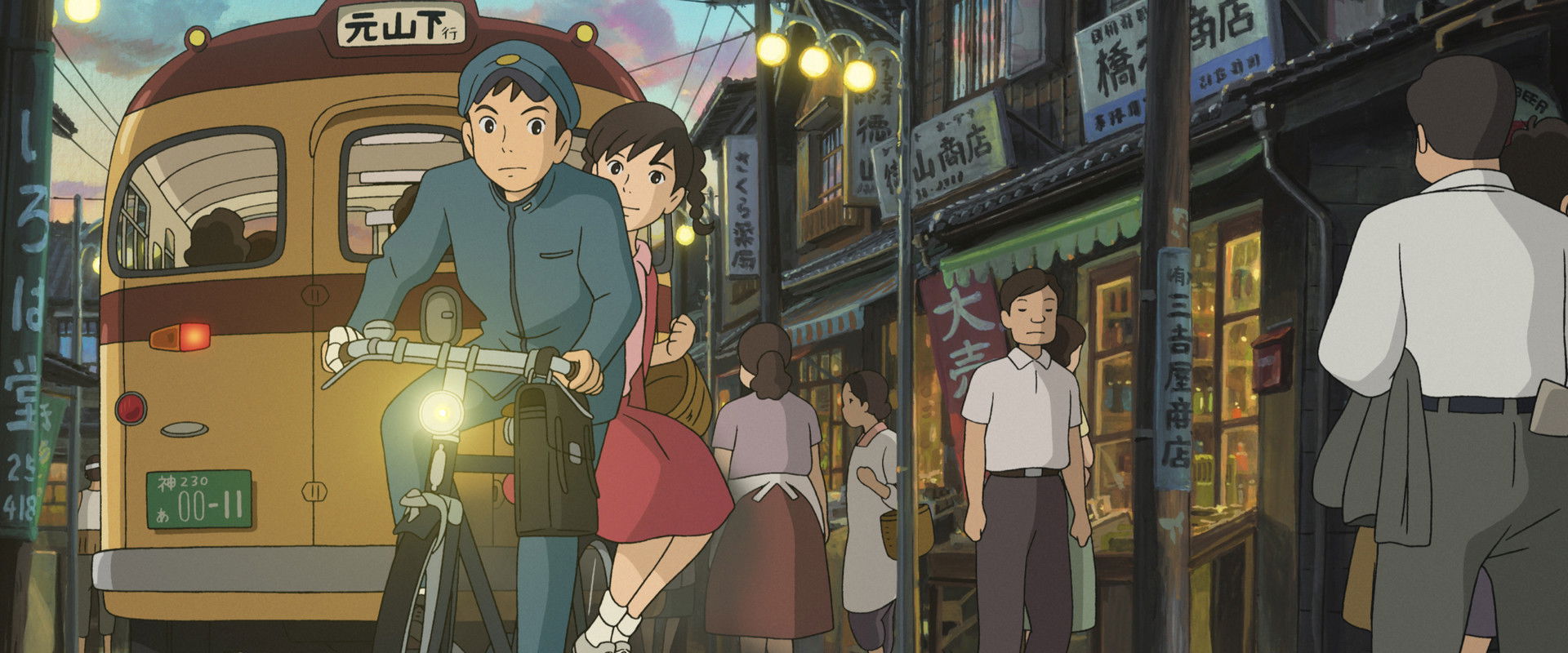 From Up on Poppy Hill backdrop