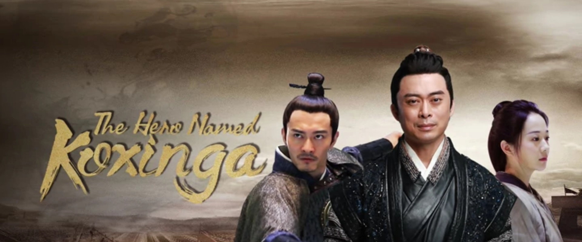 The Hero Named Koxinga backdrop