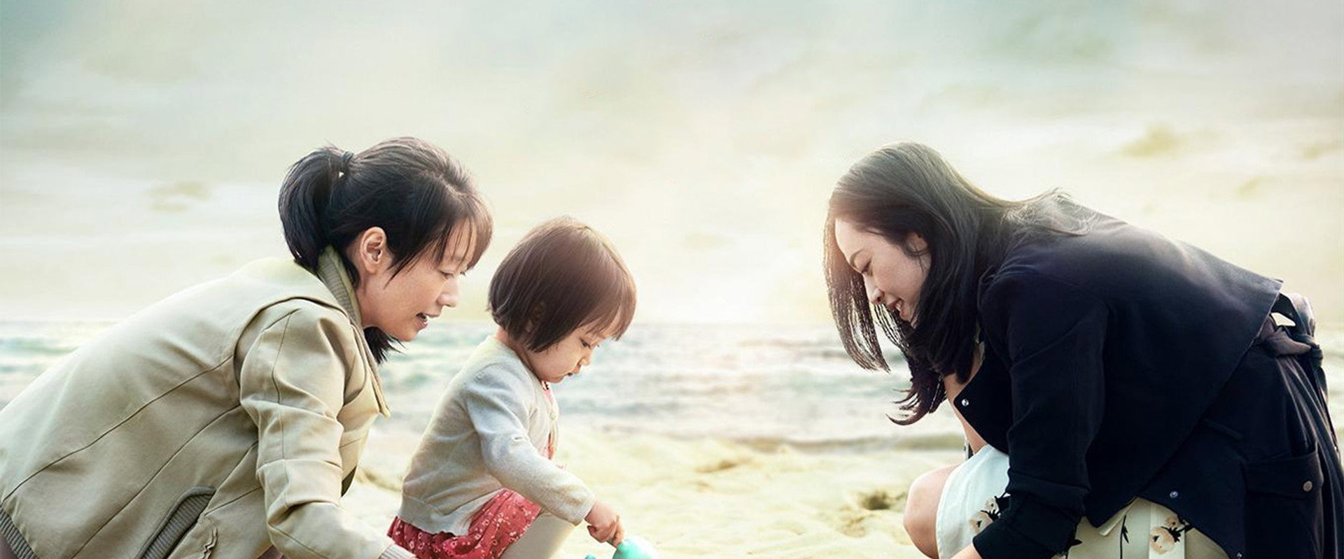 Lost, Found backdrop