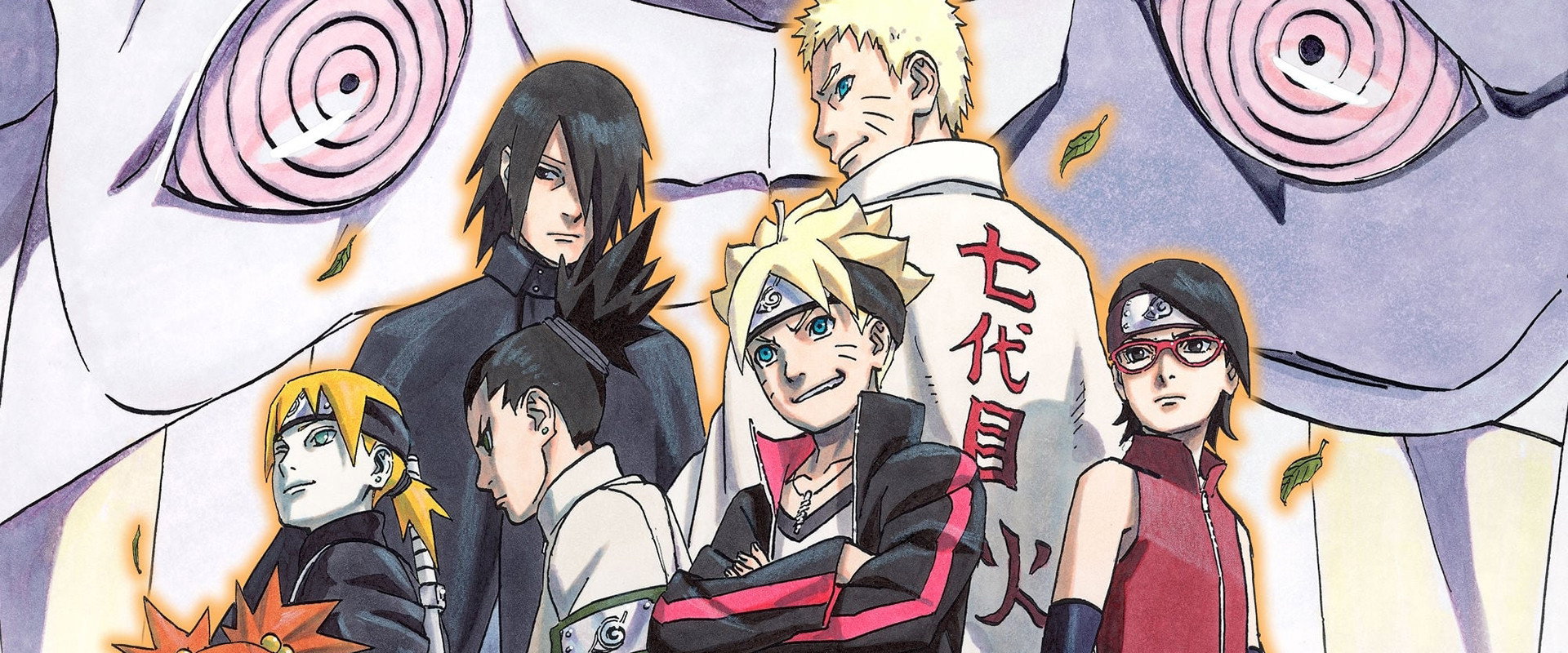 Boruto: Naruto the Movie backdrop