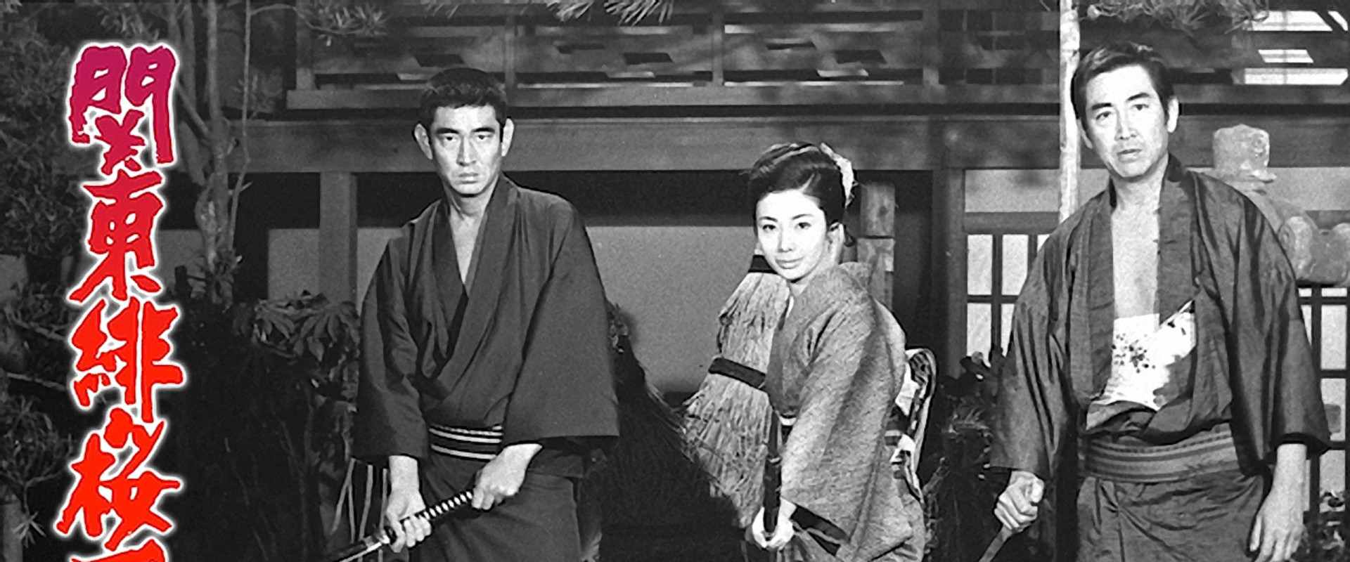 The Kanto Scarlet Cherry Gang backdrop