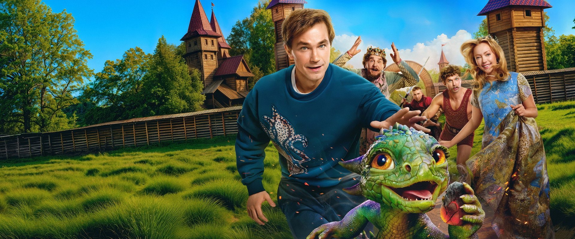 My Pet Dragon backdrop